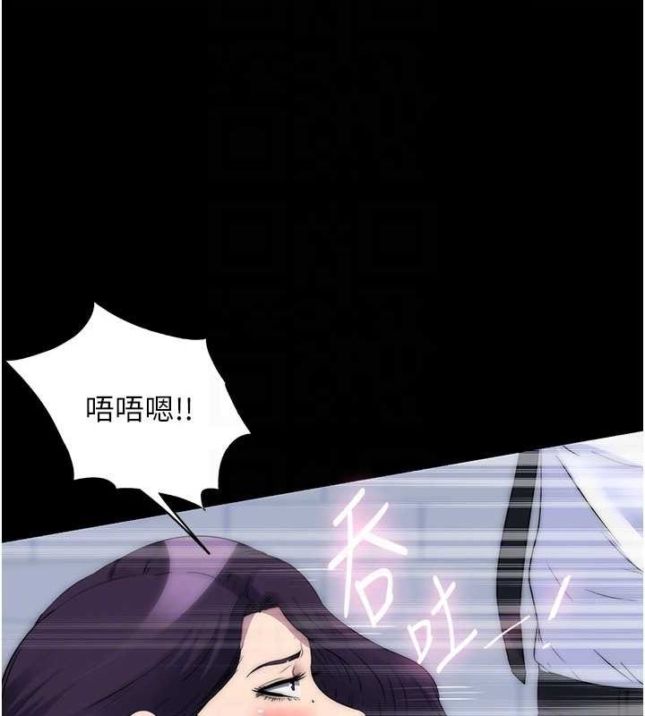 第59话-没想到妳这么骚♥ - 第91.jpg页