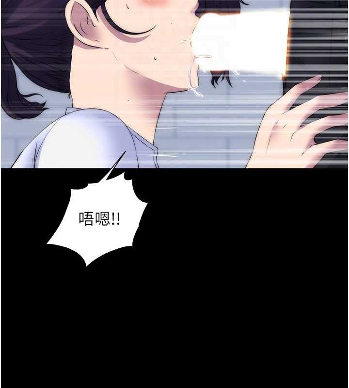 第59话-没想到妳这么骚♥ - 第92.jpg页