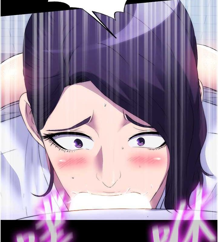 第59话-没想到妳这么骚♥ - 第95.jpg页