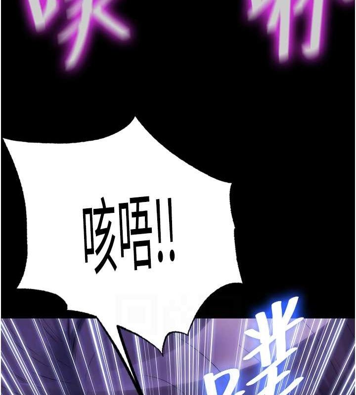 第59话-没想到妳这么骚♥ - 第96.jpg页