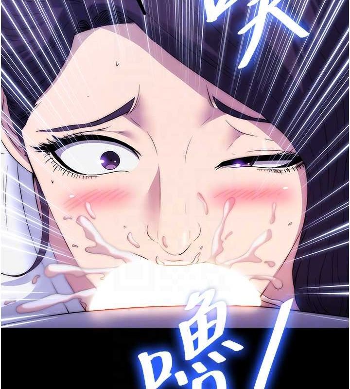 第59话-没想到妳这么骚♥ - 第97.jpg页