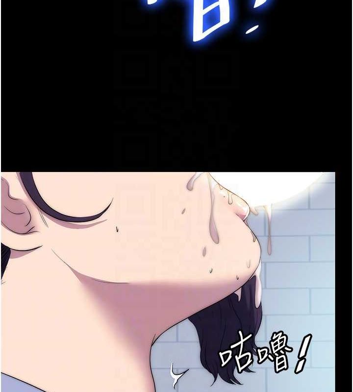 第59话-没想到妳这么骚♥ - 第98.jpg页