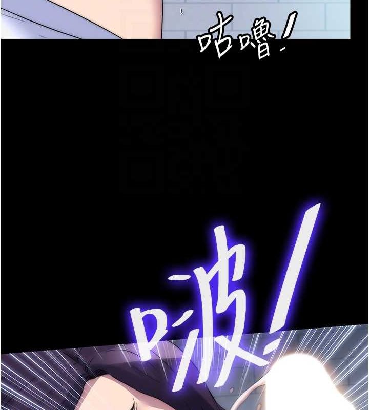 第59话-没想到妳这么骚♥ - 第99.jpg页