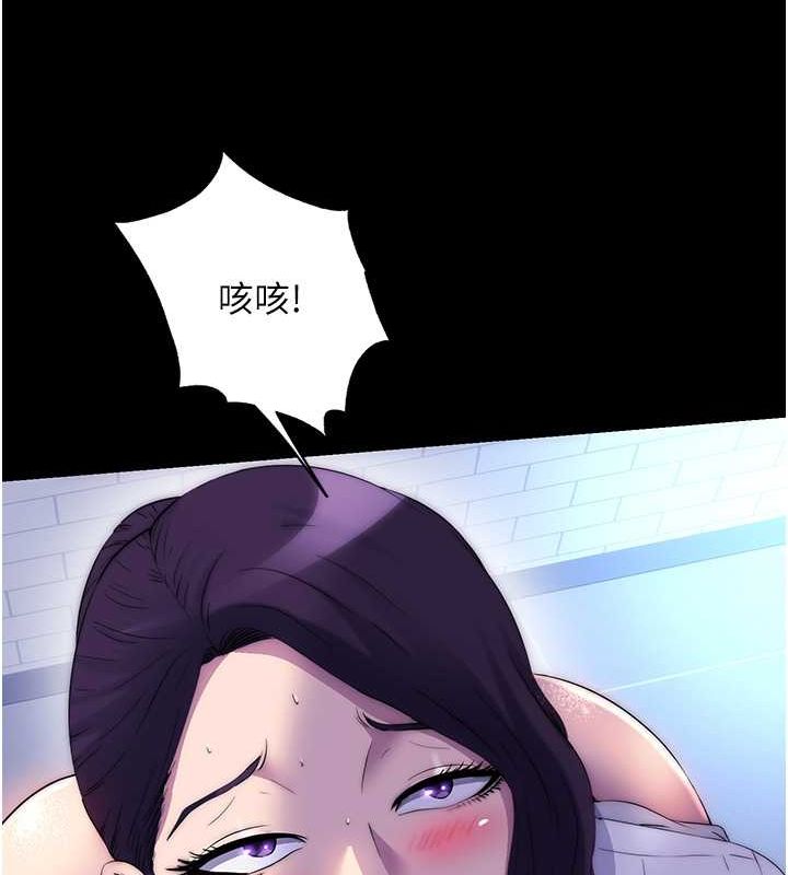 第59话-没想到妳这么骚♥ - 第101.jpg页