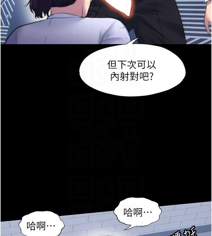 第59话-没想到妳这么骚♥ - 第106.jpg页