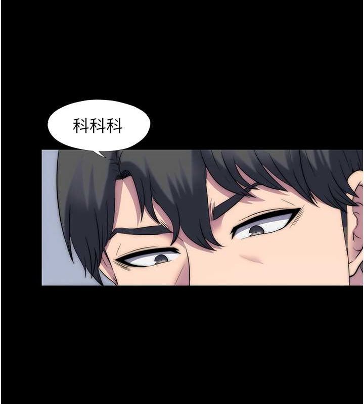 第59话-没想到妳这么骚♥ - 第108.jpg页