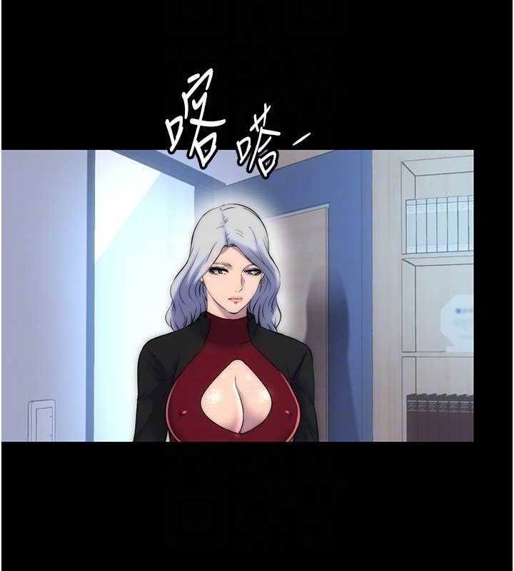 第59话-没想到妳这么骚♥ - 第111.jpg页