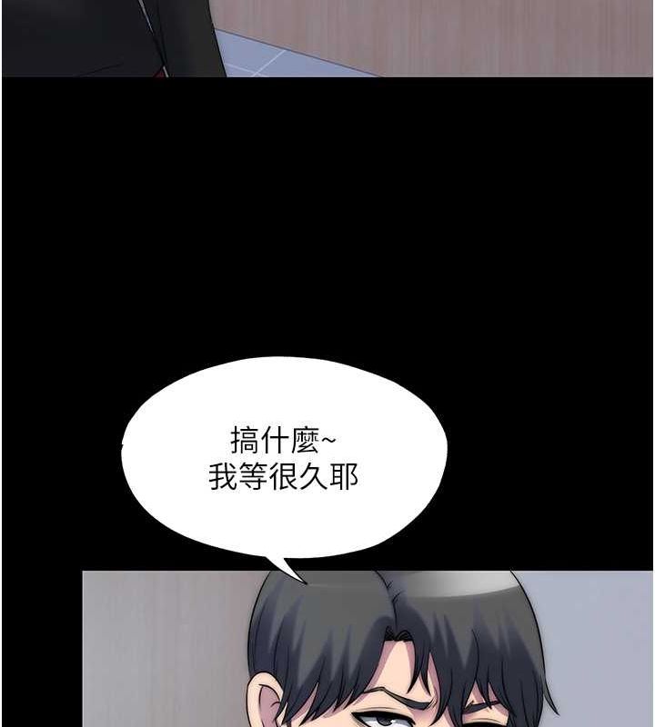 第59话-没想到妳这么骚♥ - 第115.jpg页
