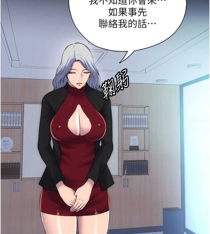 第59话-没想到妳这么骚♥ - 第117.jpg页
