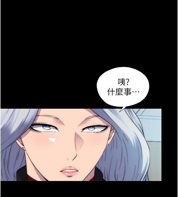 第59话-没想到妳这么骚♥ - 第120.jpg页