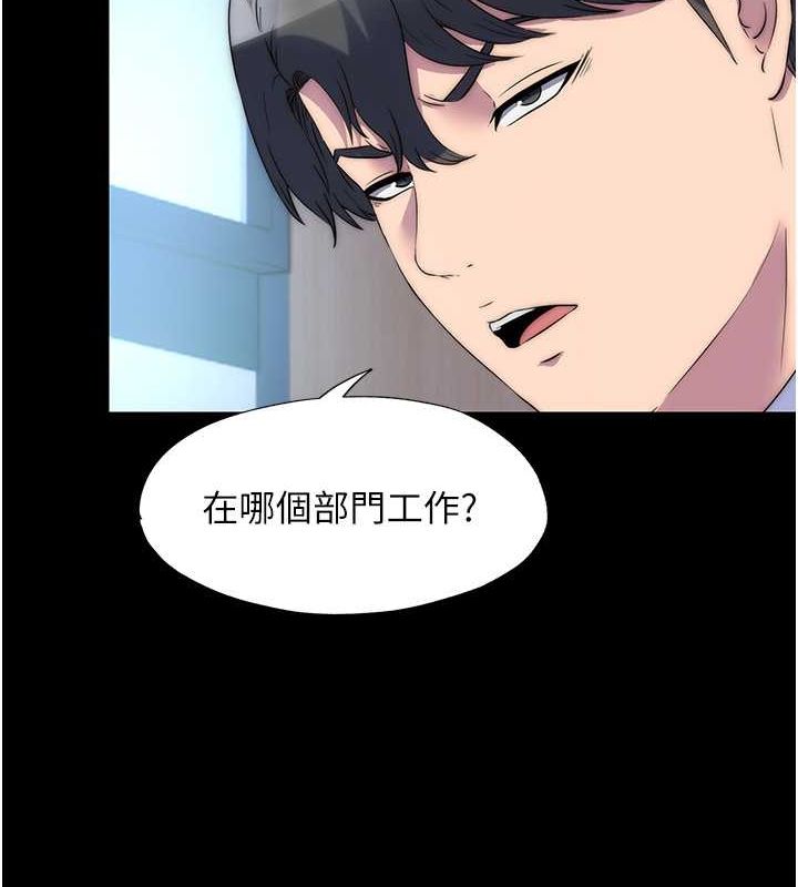 第59话-没想到妳这么骚♥ - 第122.jpg页