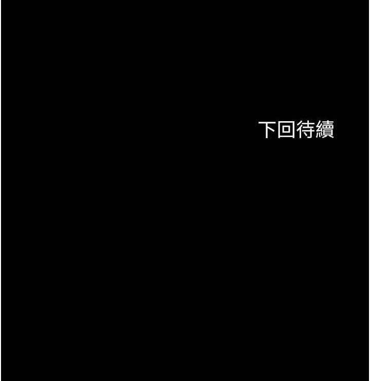 第59话-没想到妳这么骚♥ - 第128.jpg页