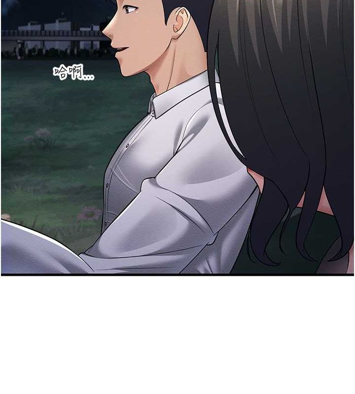 第53话-在床上发挥抖M属性 - 第7.jpg页