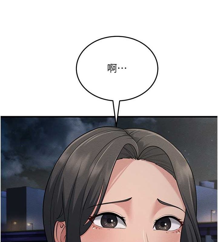 第53话-在床上发挥抖M属性 - 第10.jpg页