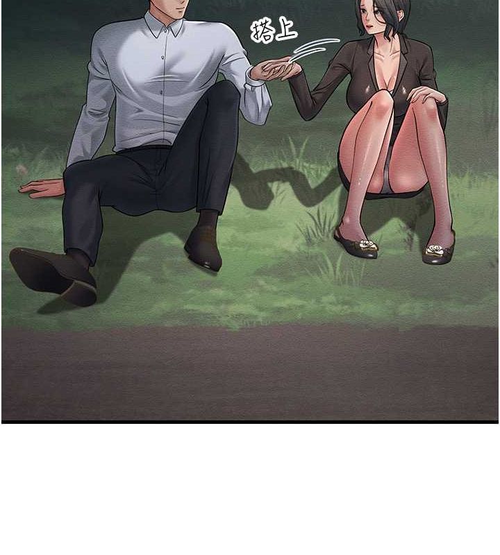第53话-在床上发挥抖M属性 - 第13.jpg页