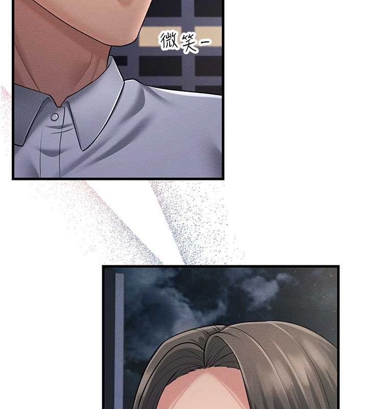 第53话-在床上发挥抖M属性 - 第15.jpg页