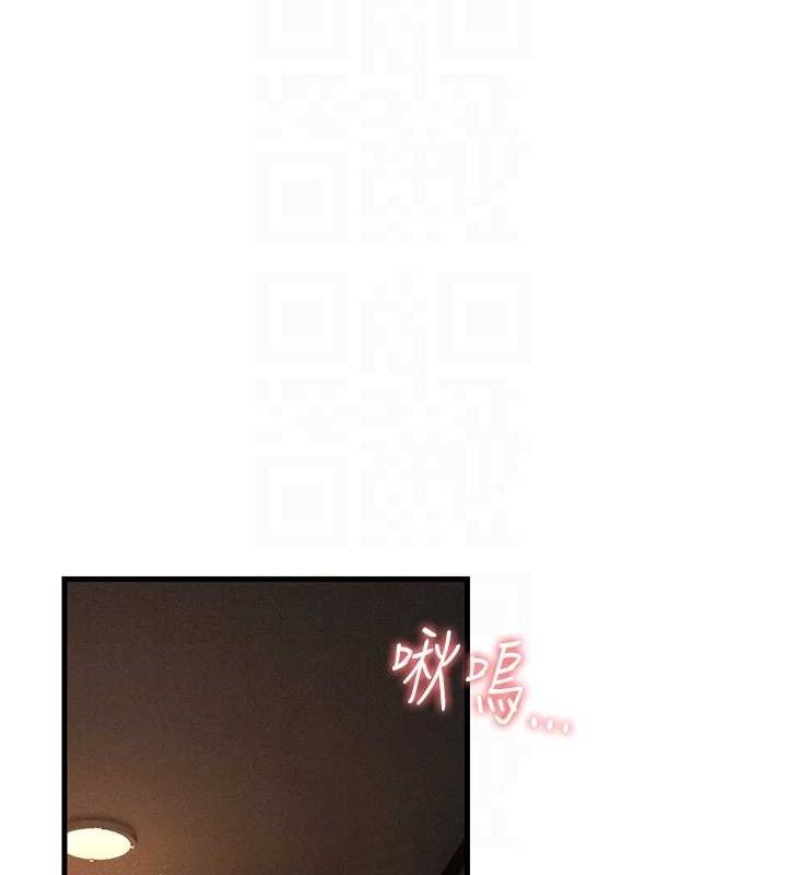 第53话-在床上发挥抖M属性 - 第18.jpg页