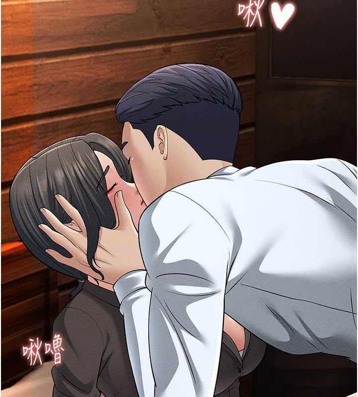 第53话-在床上发挥抖M属性 - 第20.jpg页