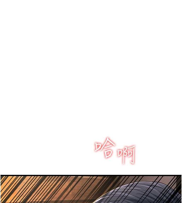 第53话-在床上发挥抖M属性 - 第22.jpg页