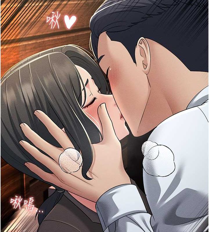 第53话-在床上发挥抖M属性 - 第23.jpg页
