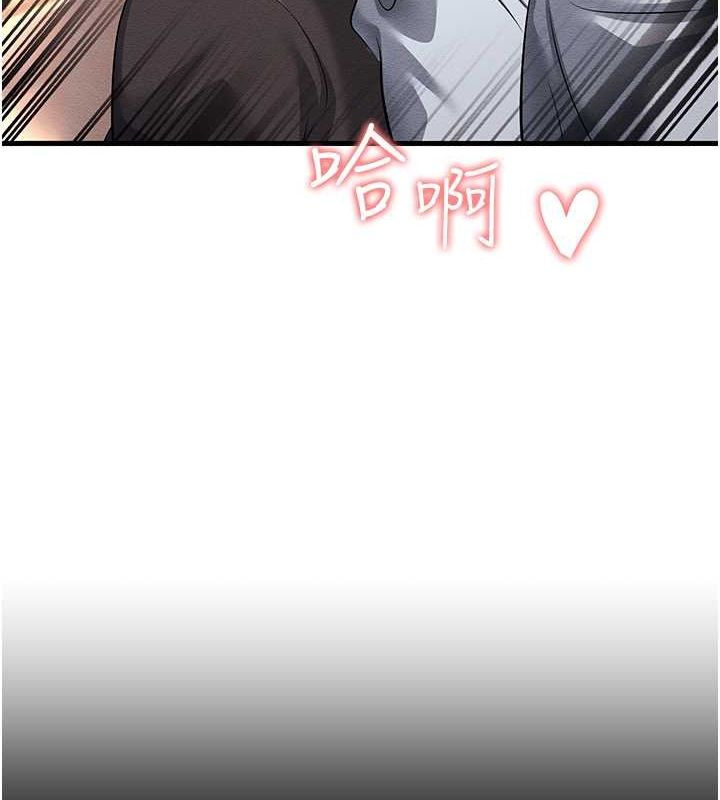 第53话-在床上发挥抖M属性 - 第24.jpg页