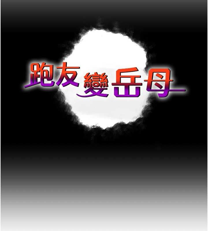 第53话-在床上发挥抖M属性 - 第25.jpg页