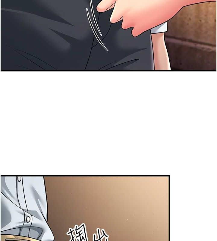 第53话-在床上发挥抖M属性 - 第27.jpg页