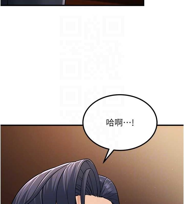 第53话-在床上发挥抖M属性 - 第29.jpg页