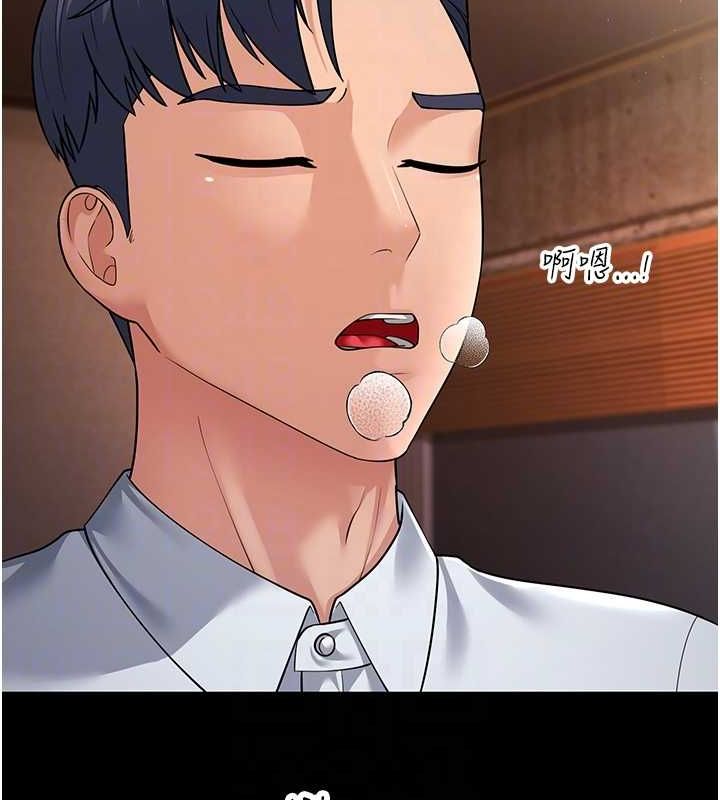 第53话-在床上发挥抖M属性 - 第30.jpg页