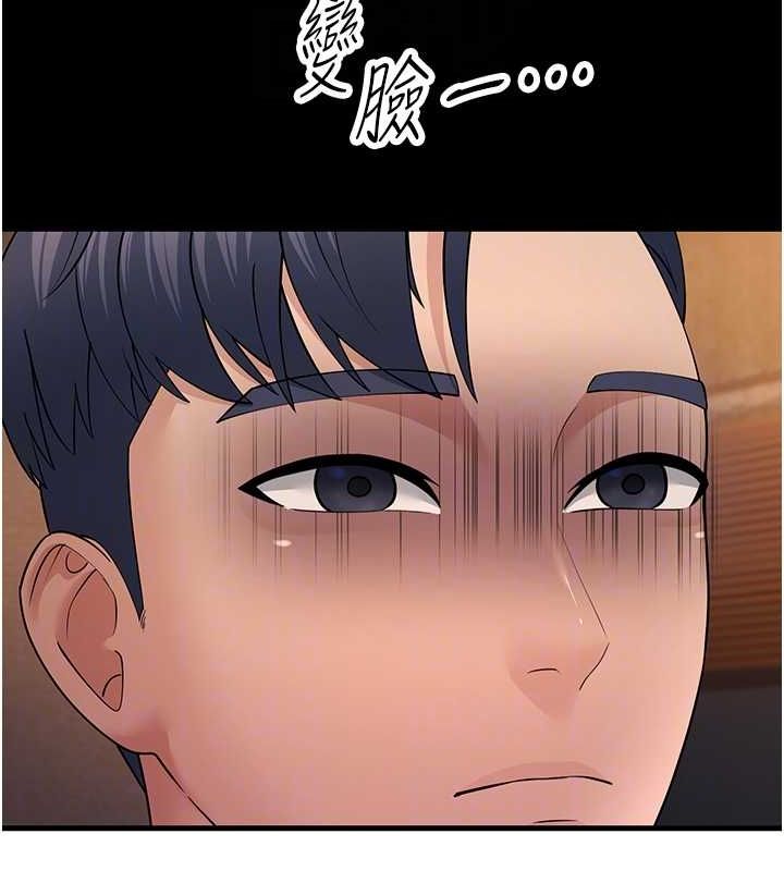 第53话-在床上发挥抖M属性 - 第31.jpg页