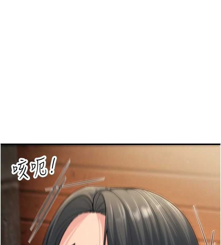 第53话-在床上发挥抖M属性 - 第32.jpg页