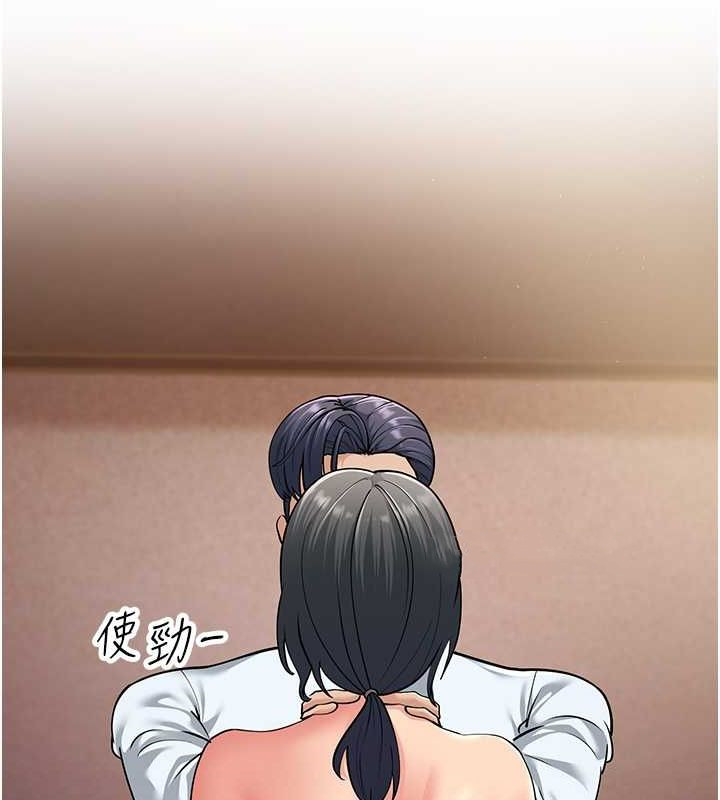 第53话-在床上发挥抖M属性 - 第35.jpg页