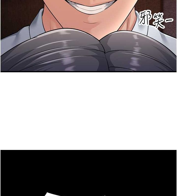 第53话-在床上发挥抖M属性 - 第39.jpg页