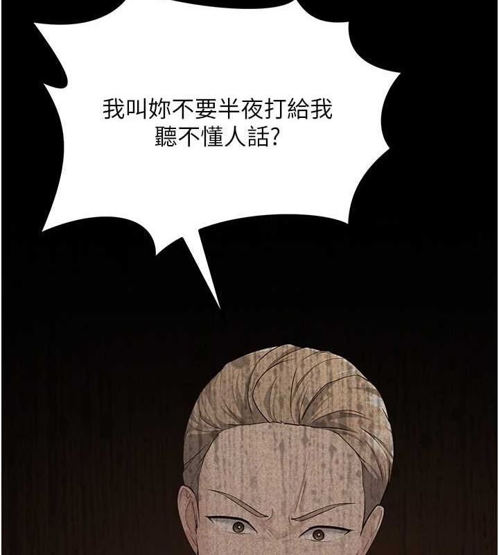 第53话-在床上发挥抖M属性 - 第40.jpg页