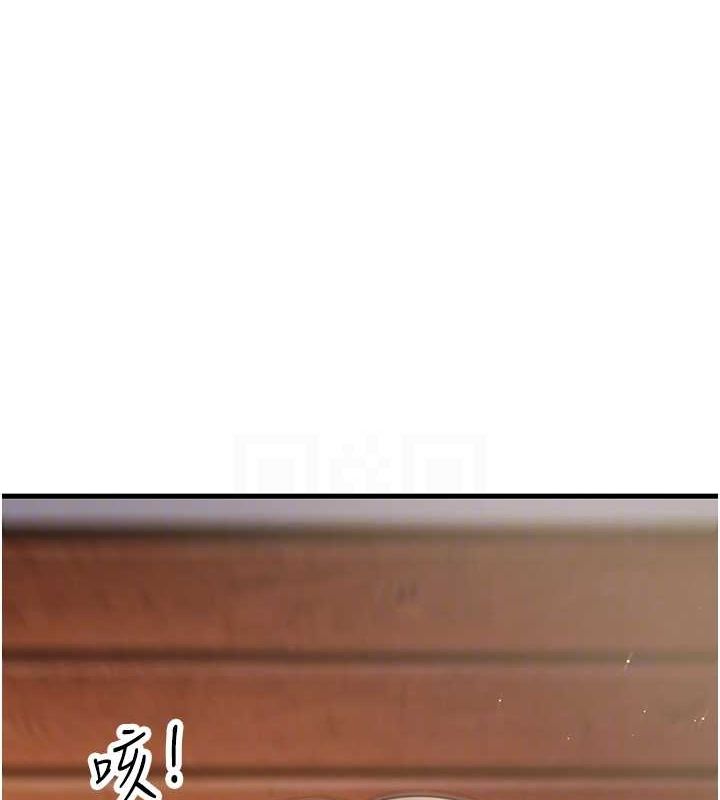 第53话-在床上发挥抖M属性 - 第43.jpg页
