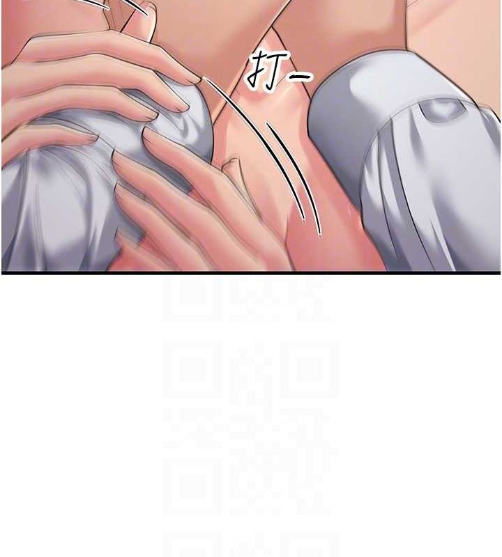 第53话-在床上发挥抖M属性 - 第45.jpg页