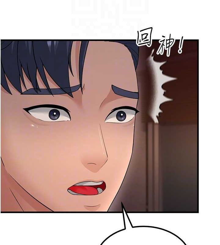 第53话-在床上发挥抖M属性 - 第46.jpg页