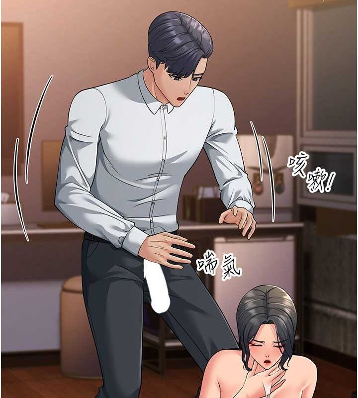 第53话-在床上发挥抖M属性 - 第48.jpg页
