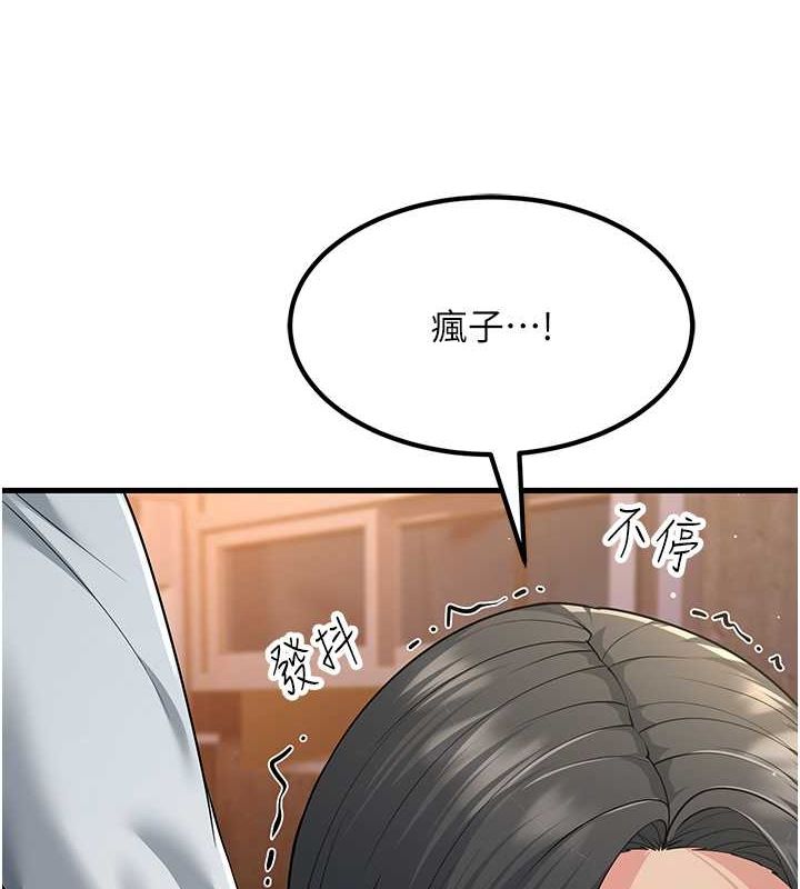 第53话-在床上发挥抖M属性 - 第50.jpg页