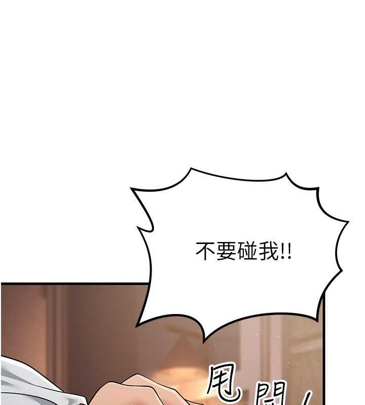 第53话-在床上发挥抖M属性 - 第52.jpg页