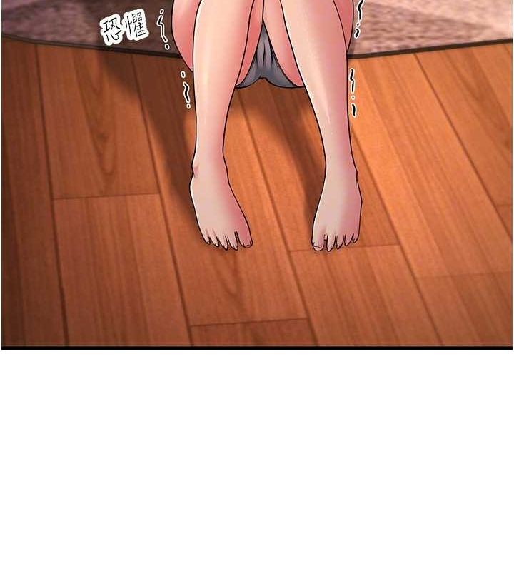 第53话-在床上发挥抖M属性 - 第59.jpg页