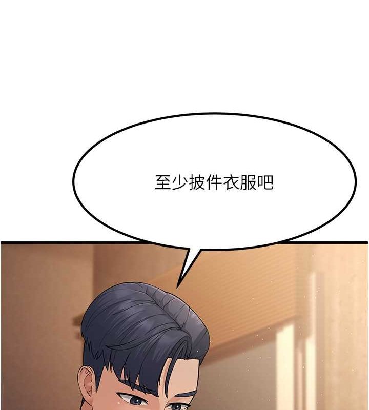 第53话-在床上发挥抖M属性 - 第60.jpg页