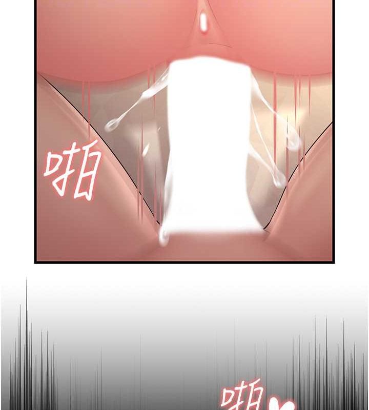 第53话-在床上发挥抖M属性 - 第73.jpg页