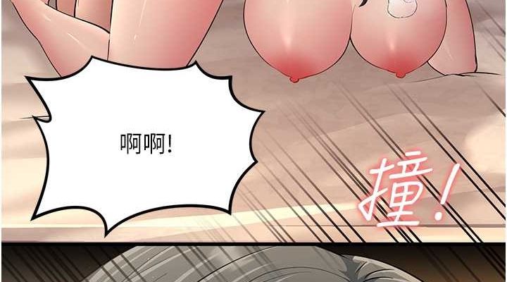 第53话-在床上发挥抖M属性 - 第76.jpg页