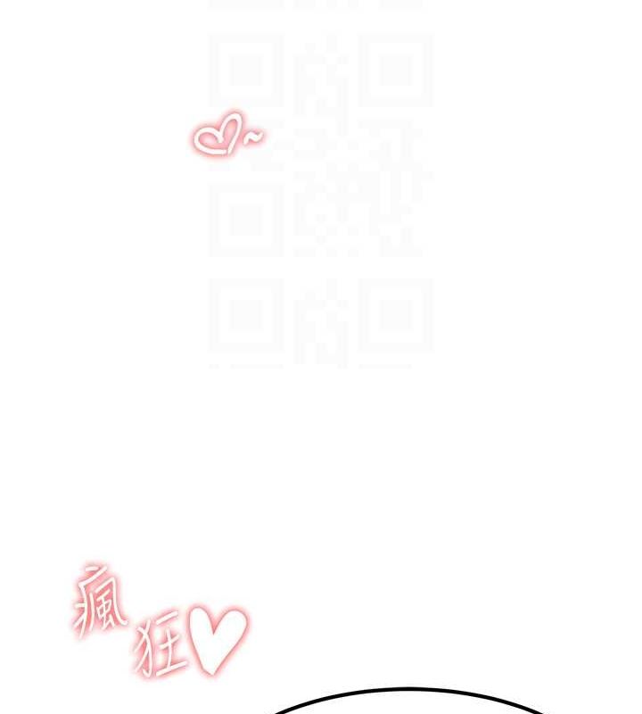 第53话-在床上发挥抖M属性 - 第78.jpg页