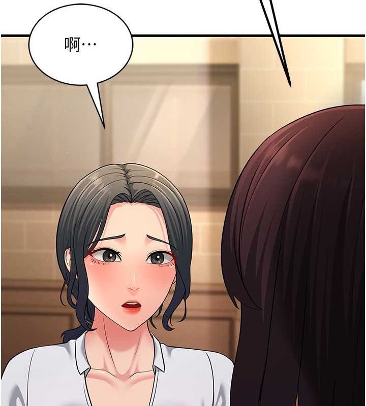 第53话-在床上发挥抖M属性 - 第87.jpg页