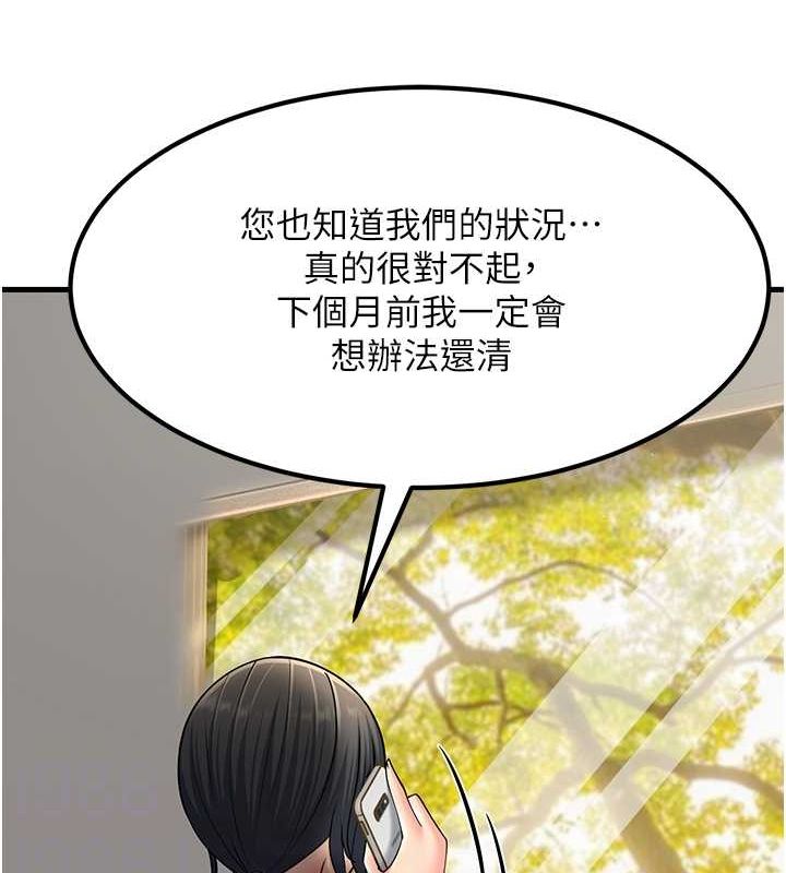 第53话-在床上发挥抖M属性 - 第89.jpg页