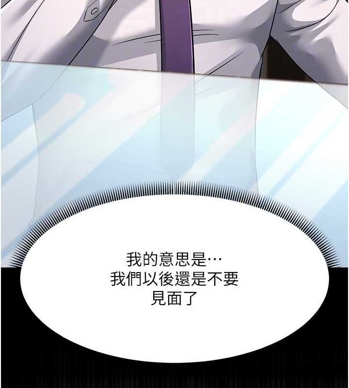 第53话-在床上发挥抖M属性 - 第98.jpg页