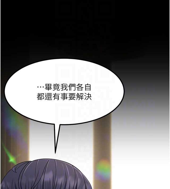 第53话-在床上发挥抖M属性 - 第103.jpg页