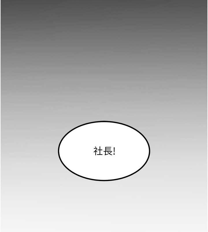 第53话-在床上发挥抖M属性 - 第108.jpg页